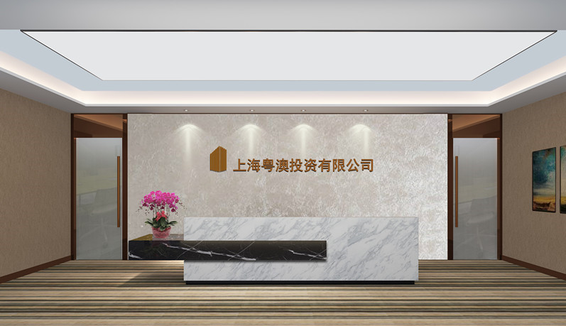 前台